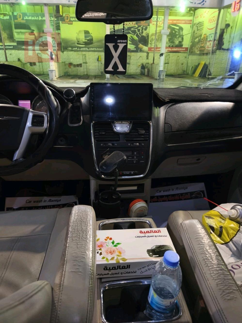 كرايسلر تاون آند كانتري